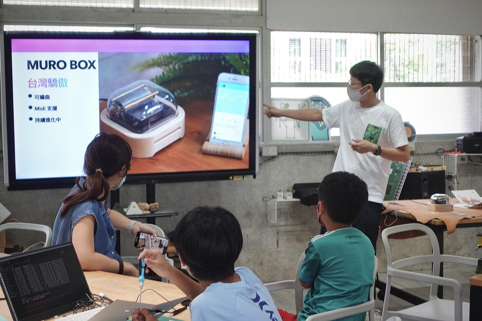 王老師在上課中介紹Muro Box開發歷程，認為這也是任務導向、問題解決的最佳學習範例。